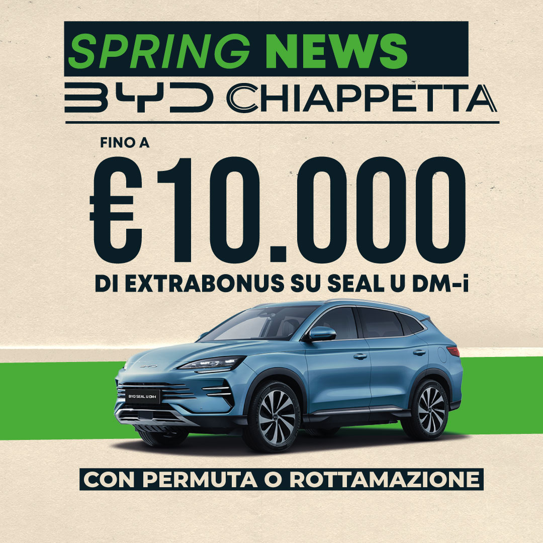 BYD SEAL U DM-i