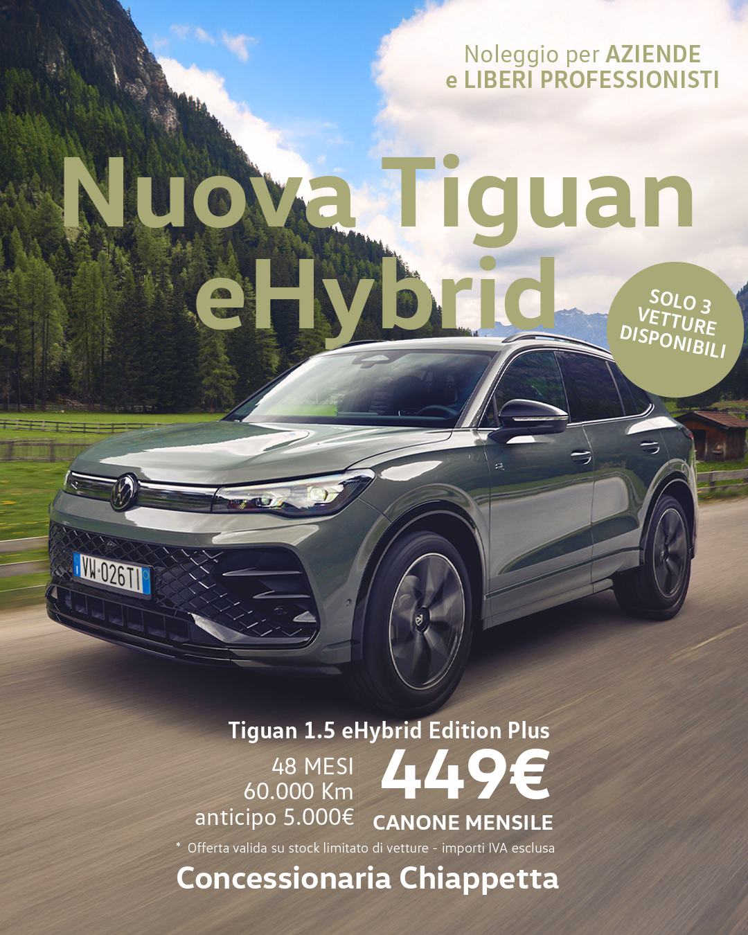 Nuova Tiguan HY 1
